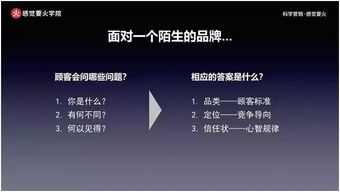 互聯網時代，每個人都該具備的營銷思維——以昆明奧遠科技的實踐為例